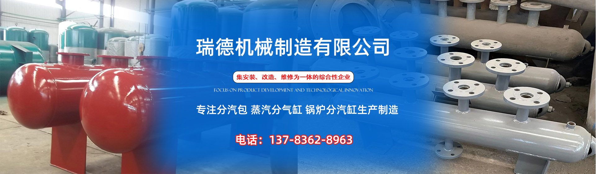 镇宁分气缸厂家|镇宁分汽包|镇宁蒸汽分气缸|镇宁锅炉分汽缸|镇宁分汽缸